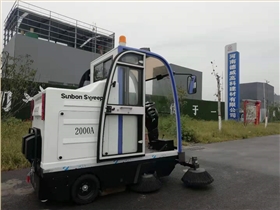 增加工業(yè)掃地車壽命請(qǐng)?jiān)诒pB(yǎng)上下功夫 增加工業(yè)掃地車壽命請(qǐng)?jiān)诒pB(yǎng)上下功夫