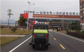 戶外電動清掃車 戶外電動清掃車