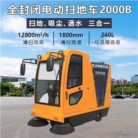 聽(tīng)說(shuō)電動(dòng)清掃車可以掃數(shù)萬(wàn)平方米的地面，你相信嗎？
