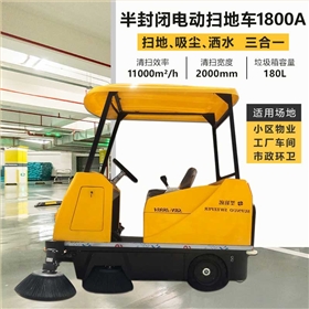 駕駛式掃地車是倉(cāng)庫(kù)必不可少的清潔設(shè)備 駕駛式掃地車是倉(cāng)庫(kù)必不可少的清潔設(shè)備