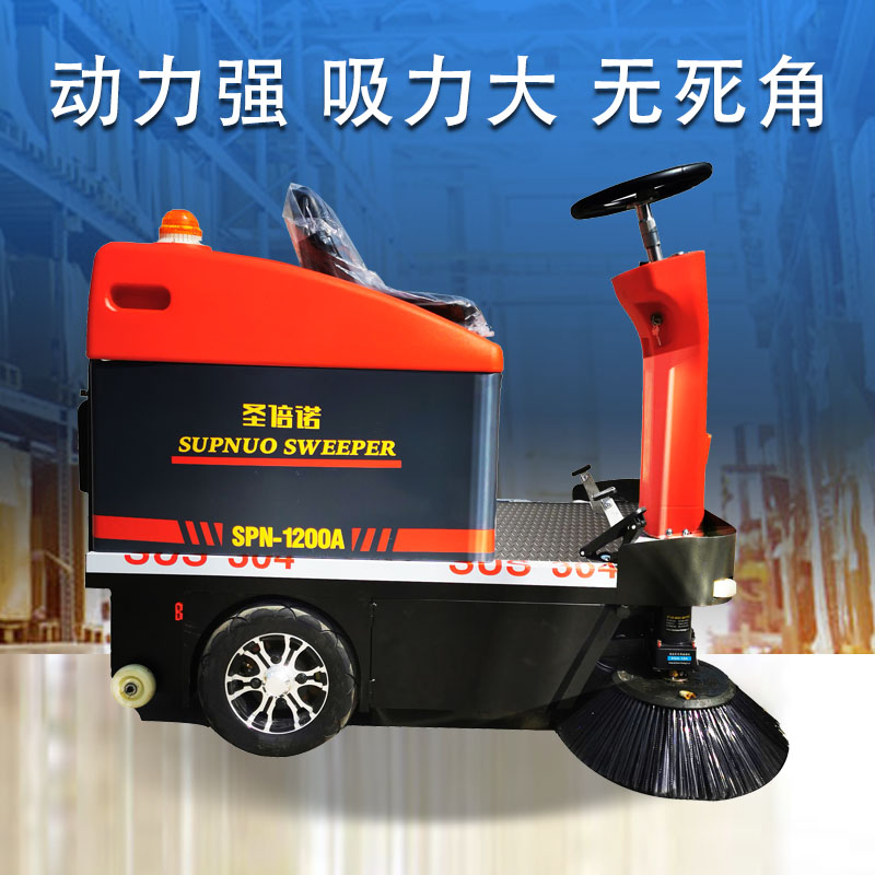 掃地機(jī)
