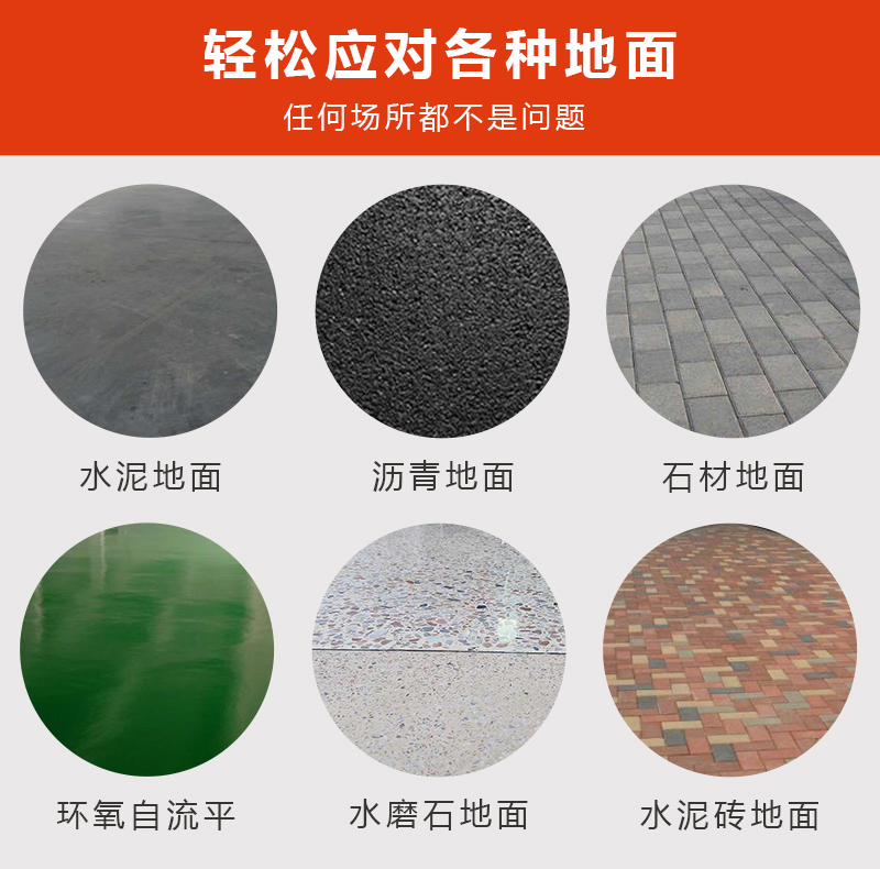 小型掃地車 小型掃地車