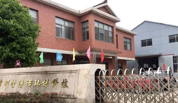 圣倍諾電動(dòng)掃地車廠家
