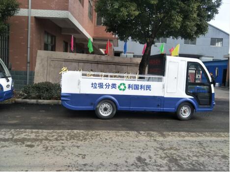 電動(dòng)垃圾清運(yùn)車(chē)開(kāi)啟機(jī)械環(huán)衛(wèi)新時(shí)代