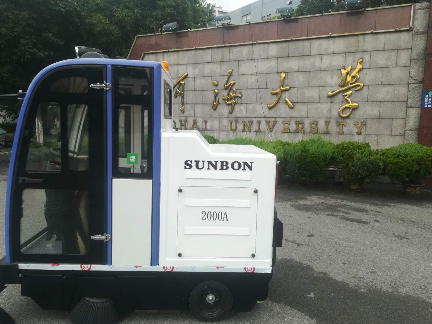 什么品牌的電動(dòng)掃地車價(jià)格便宜？
