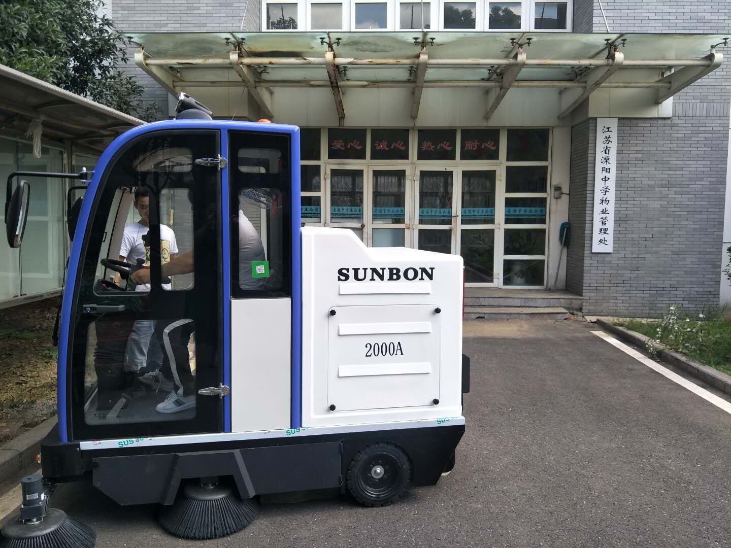電動掃地車對小區(qū)保潔的重要性 電動掃地車對小區(qū)保潔的重要性