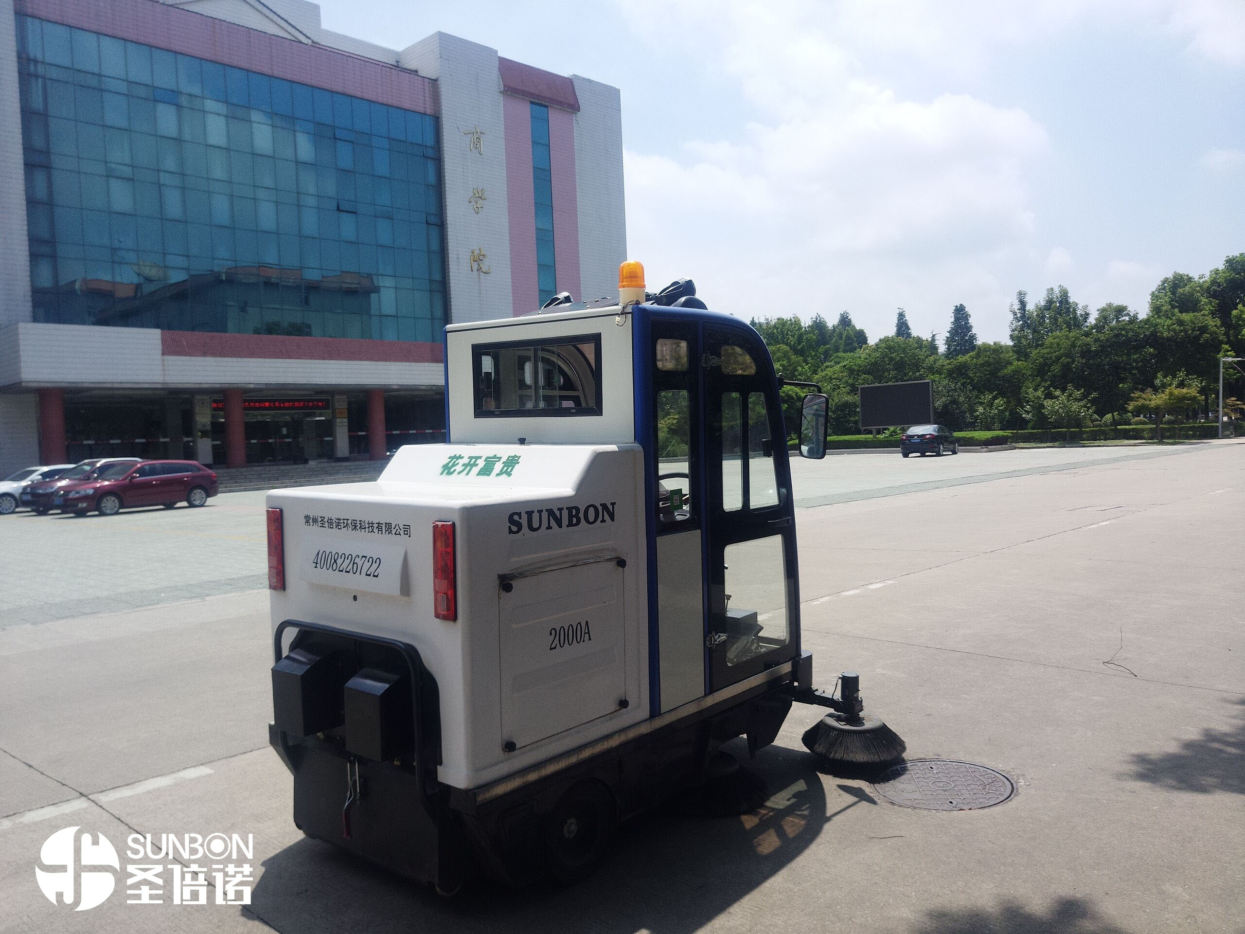 電動(dòng)環(huán)衛(wèi)車開啟城市環(huán)保新時(shí)代