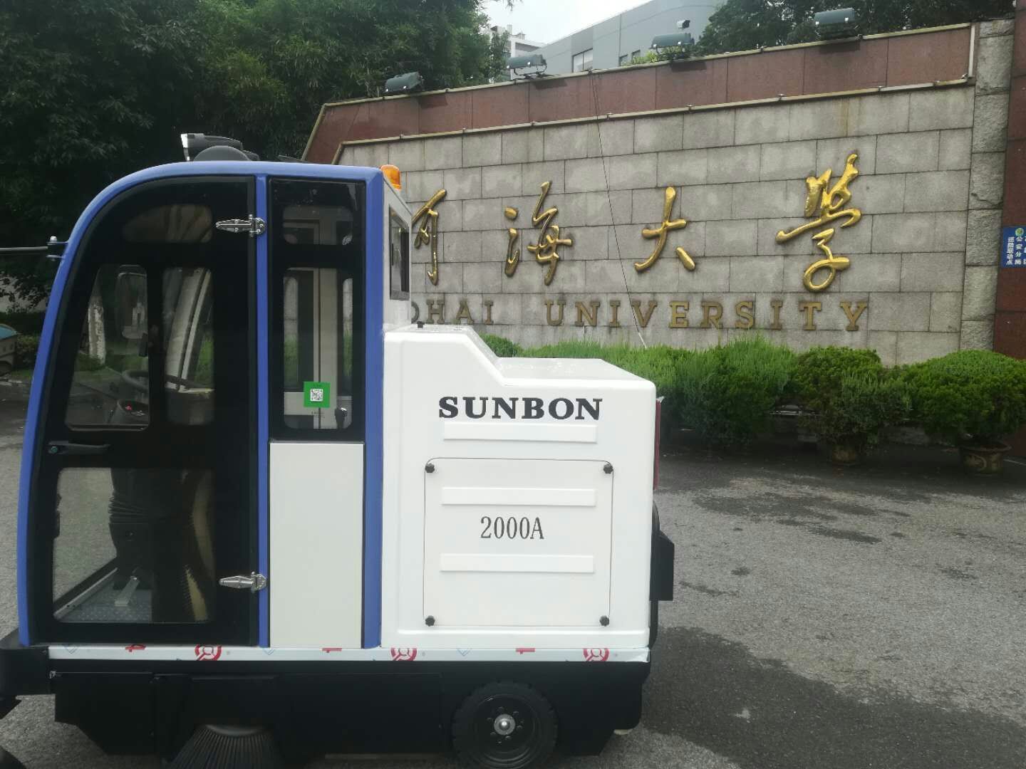 學(xué)校都在選擇哪款電動掃地機呢 學(xué)校都在選擇哪款電動掃地機呢