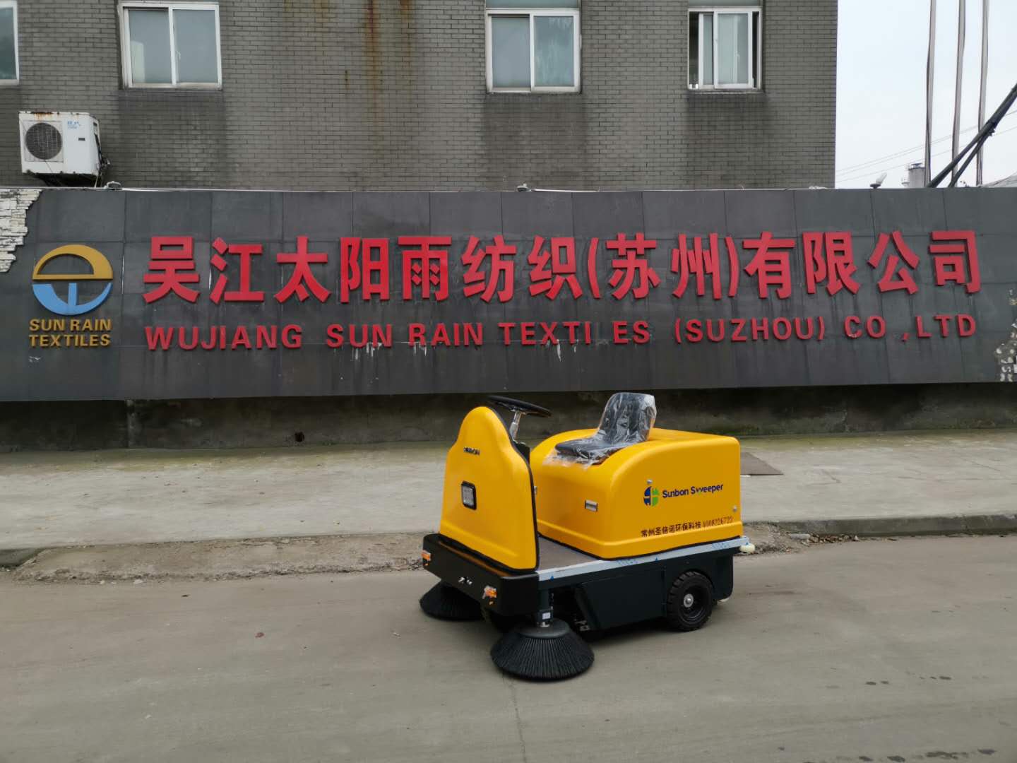 蘇州電動(dòng)掃地機(jī)哪里買 蘇州電動(dòng)掃地機(jī)哪里買