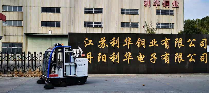 中小型駕駛式電動掃地車設(shè)計方案目地和實際意義
