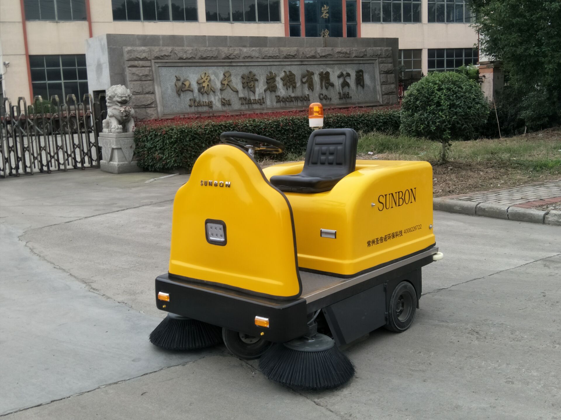 中小型電動(dòng)掃地車原理