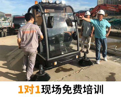 小型品牌掃地車(chē)為什么被大眾所認(rèn)可 小型品牌掃地車(chē)為什么被大眾所認(rèn)可