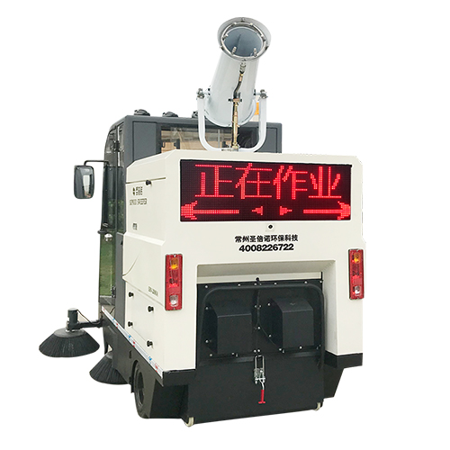 車庫電動掃地車 車庫電動掃地車