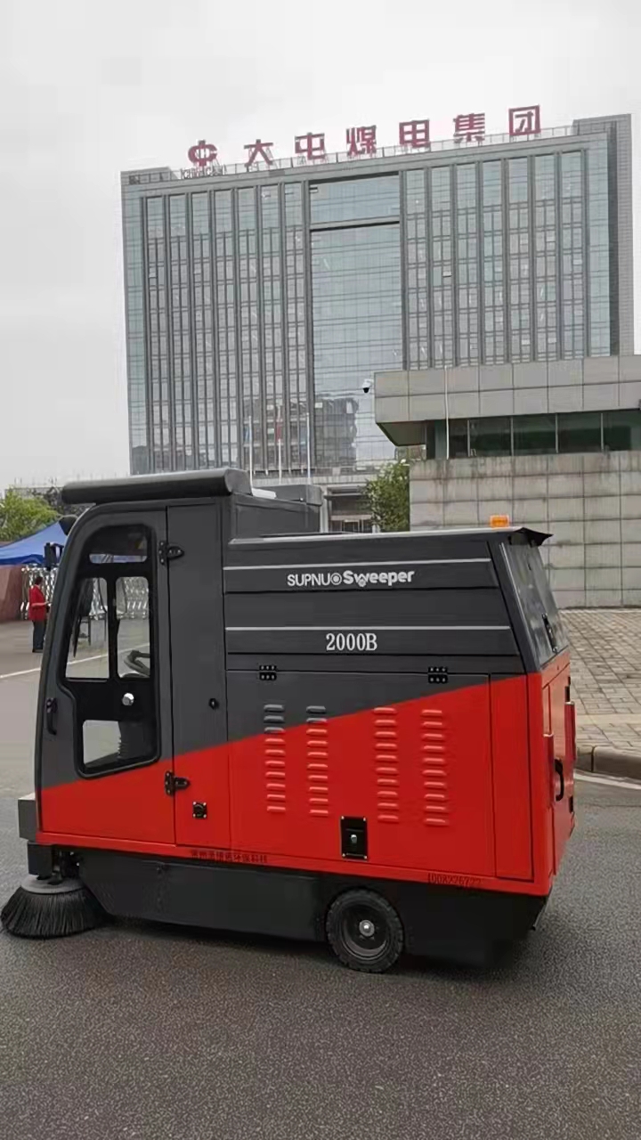 3臺(tái)全封閉電動(dòng)掃地車2000B在徐州大屯能源股份有限公司交付成功 3臺(tái)全封閉電動(dòng)掃地車2000B在徐州大屯能源股份有限公司交付成功