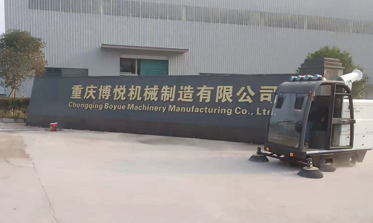 電動(dòng)環(huán)衛(wèi)車(chē)掃地車(chē)