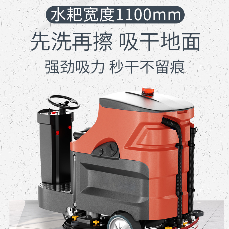 洗地機如何去除地面上的油污 洗地機如何去除地面上的油污