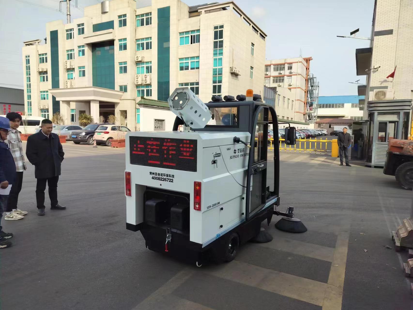 小型電動掃地車的作用 小型電動掃地車的作用