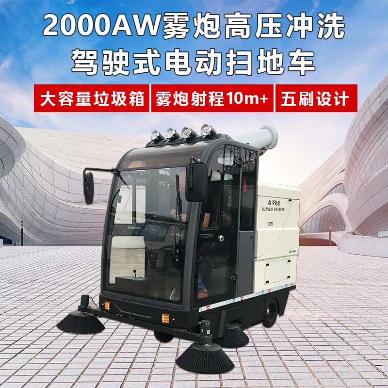 360度全面清潔，小型電動(dòng)掃地車(chē)無(wú)所遺漏