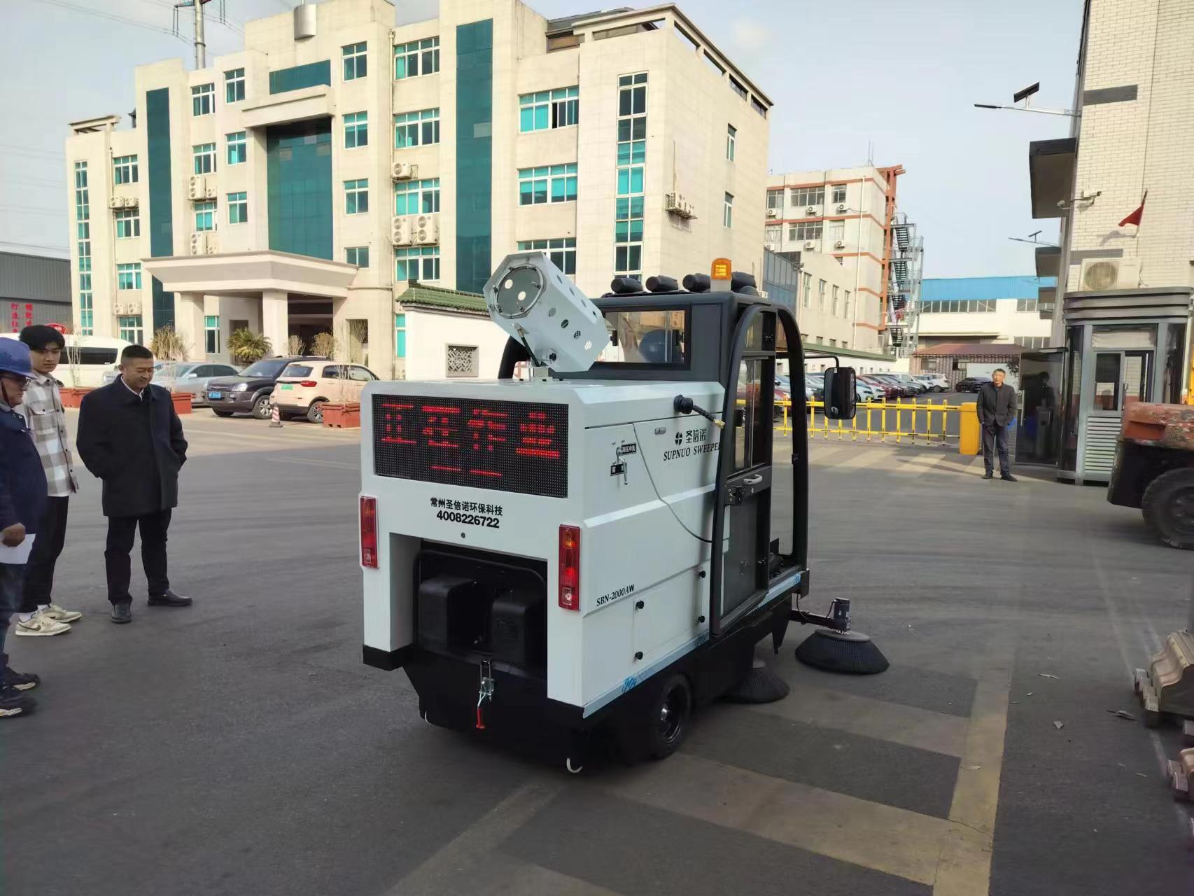 閉式電動清掃車的應(yīng)用場所也非常廣泛 閉式電動清掃車的應(yīng)用場所也非常廣泛