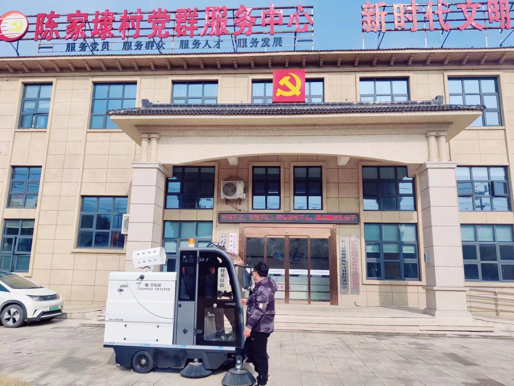 電動掃地機(jī)助力企業(yè)衛(wèi)生保潔，效果驚艷