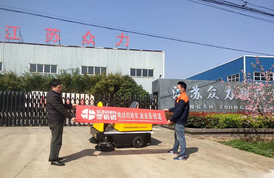 電動(dòng)清掃車購(gòu)買指南：價(jià)格與選擇技巧 