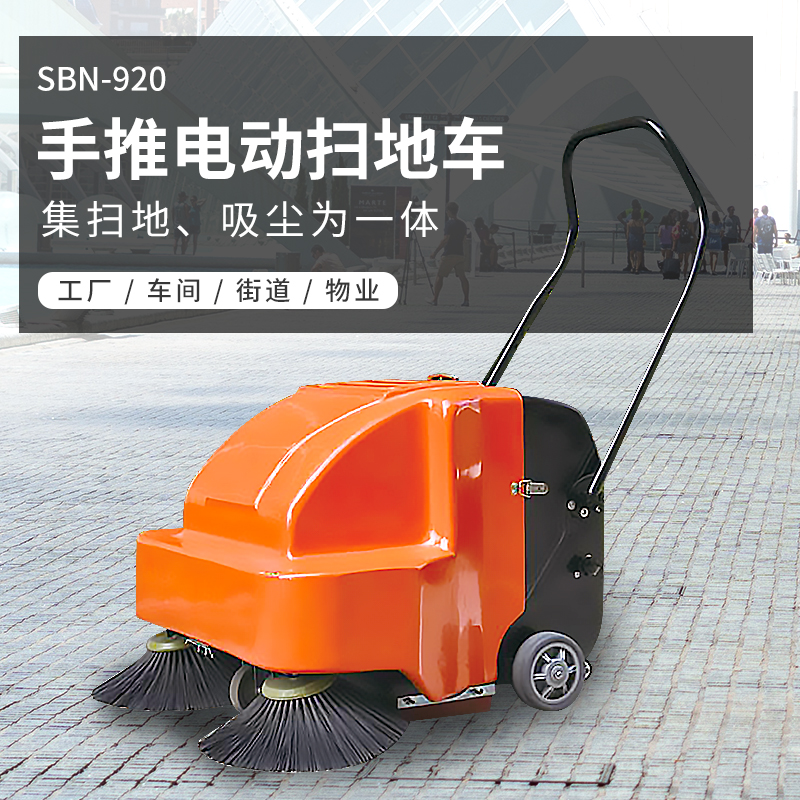 市政環(huán)衛(wèi)清掃車:城市清潔的“無聲衛(wèi)士” 市政環(huán)衛(wèi)清掃車:城市清潔的“無聲衛(wèi)士”