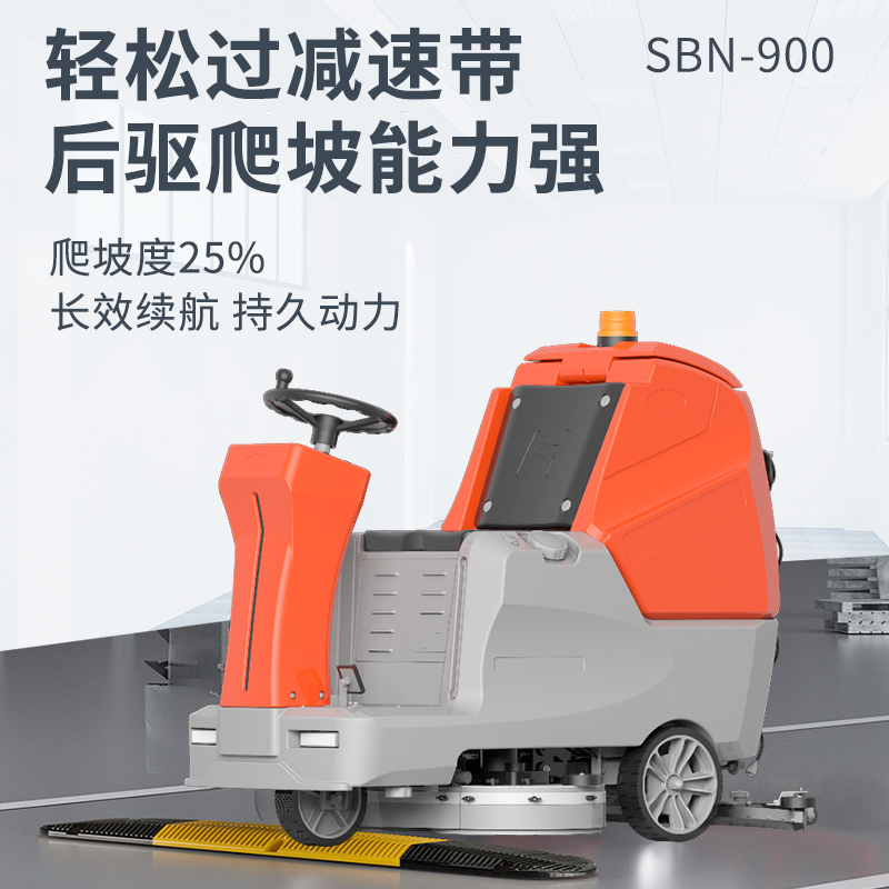 新能源電動(dòng)洗地機(jī)的效率革命:倉庫清潔的未來之選 新能源電動(dòng)洗地機(jī)的效率革命:倉庫清潔的未來之選