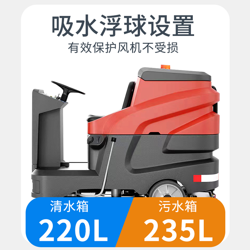 倉庫洗地機(jī):提升清潔效率的智能利器 倉庫洗地機(jī):提升清潔效率的智能利器