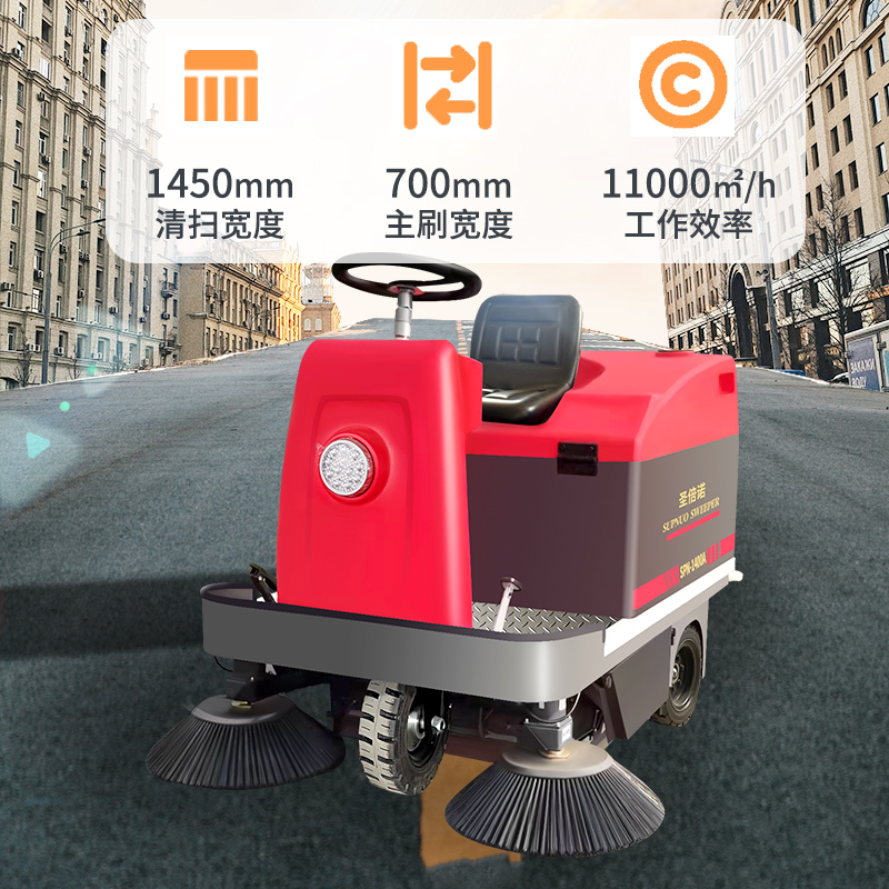 小型車間掃地車 小型車間掃地車