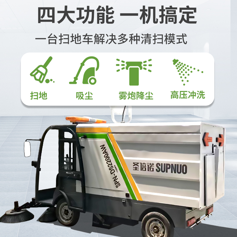 無聲的街道美容師:環(huán)衛(wèi)掃地車的現(xiàn)代都市敘事 無聲的街道美容師:環(huán)衛(wèi)掃地車的現(xiàn)代都市敘事