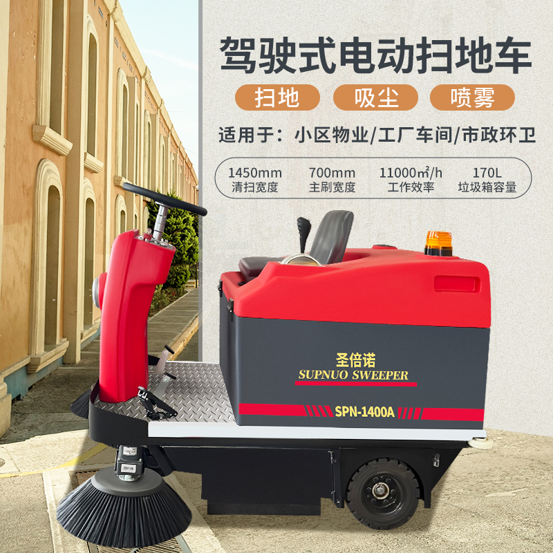 吸塵清掃車 吸塵清掃車