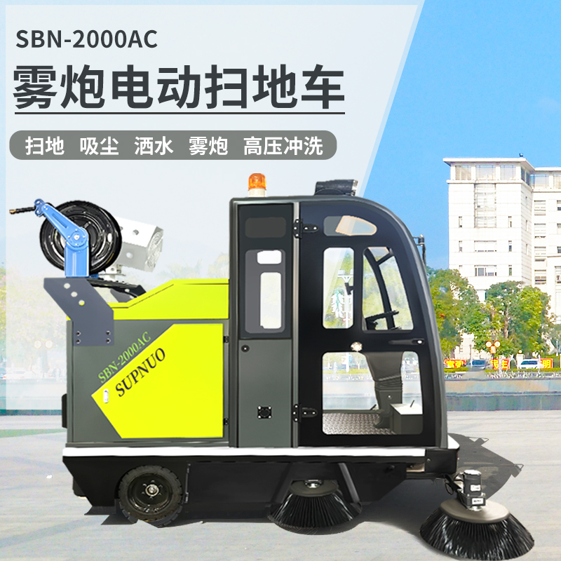 駕駛式倉庫清掃機(jī)