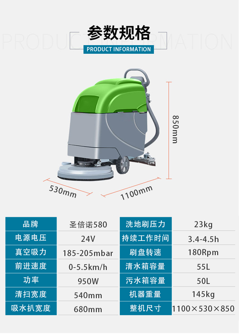 商業(yè)場(chǎng)所地面清潔您缺一臺(tái)手推式洗地機(jī) 商業(yè)場(chǎng)所地面清潔您缺一臺(tái)手推式洗地機(jī)