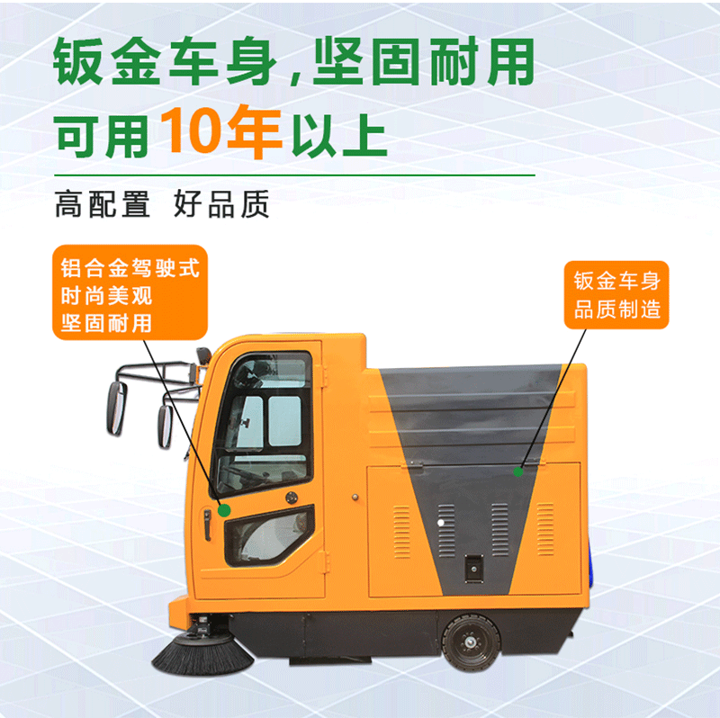 掃地機品牌