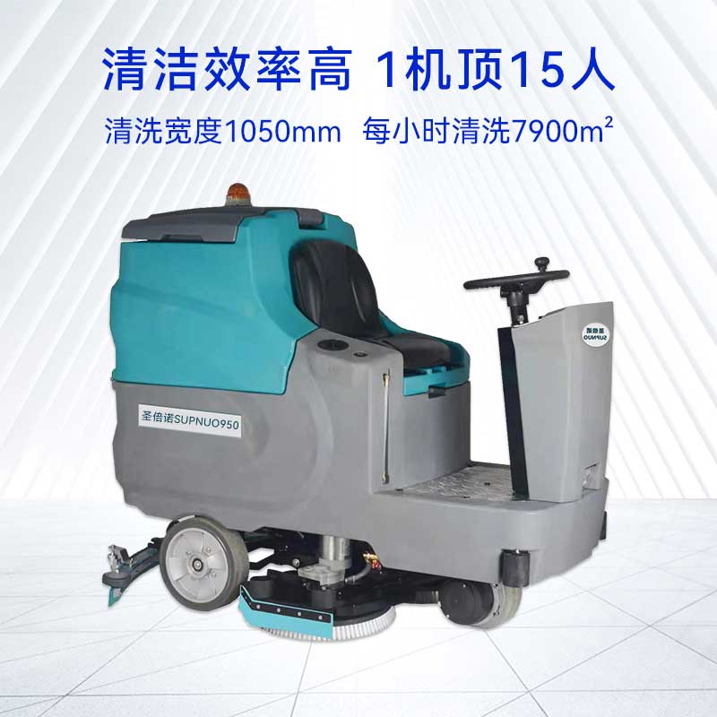 工業(yè)洗地機使用壽命 工業(yè)洗地機使用壽命