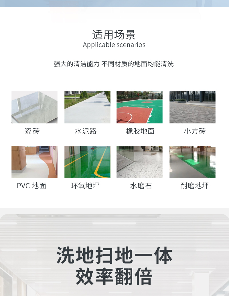 圣倍諾900XS駕駛式雙刷盤電動洗地機詳情_02 圣倍諾900XS駕駛式雙刷盤電動洗地機詳情_02