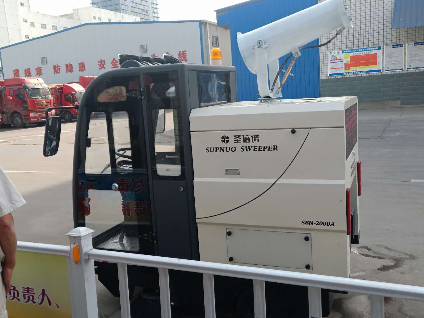 小型掃地車 小型掃地車